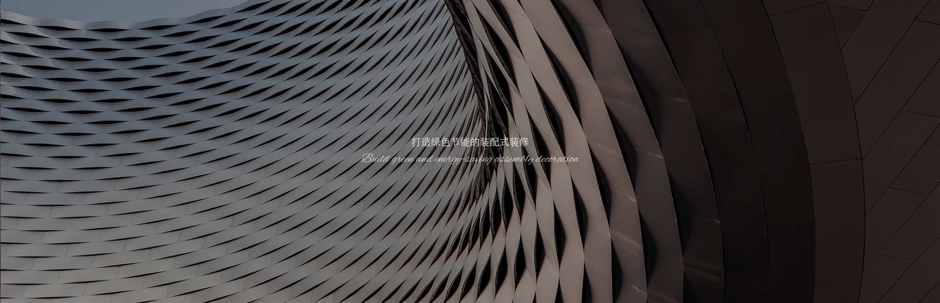 ����װ��